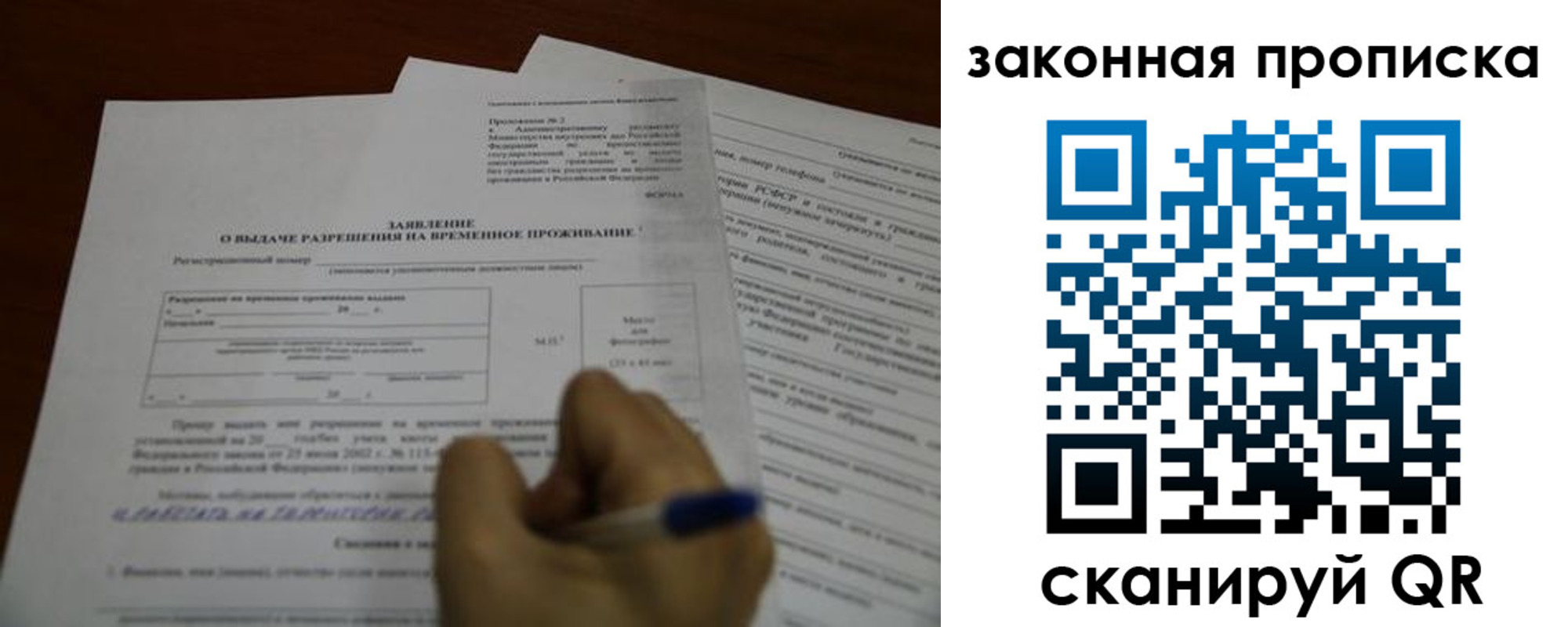 форма 3 в Братске